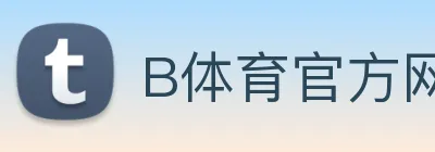 B体育官方网站 Logo